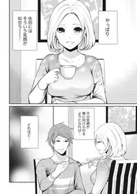 Monthly Vitaman 2018-01 [Digital]