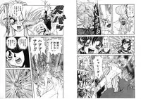 [Global One (MARO)] Shalader