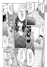 [Sawada Daisuke] Shake