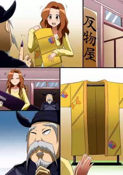 Jōtai henka manga vol. 6 〜 Henshin hīrō o iron'na"-mono" ni kaete mita 〜