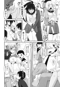 [Taropun] Waisetsu Missile