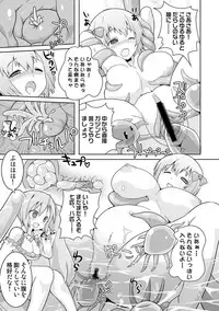 COMIC Situation Play 15 [Digital]