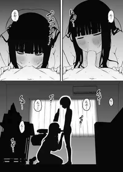 Giri no Ane to no Nanokakan Seikatsu 7