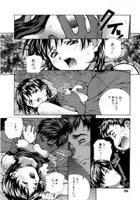 [Amano Youki] Mix Cake