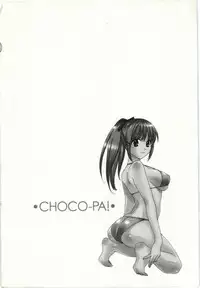 [Pon Takahanada] Choco Pa! vol.02