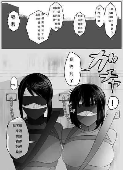 A young lady being arrested 6-8