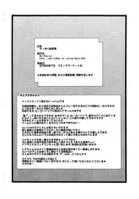 (C86) [HellDevice (nalvas)] Gappori Shin Jigyou (Hero Bank)