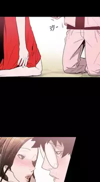 min xi 敏希 ch.1~4 [Chinese]中文