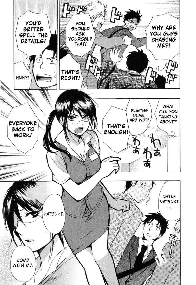 Koi Wo Suru No Ga Shigoto Desu - Ch21