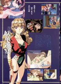 La Blue Girl Artbook