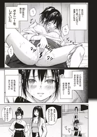 COMIC X-EROS #64 [Digital]