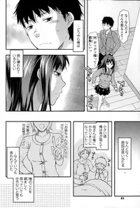 COMIC SIGMA 2015-01 Vol. 083