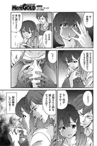 [Yumi Ichirou] Hito no Tsuma