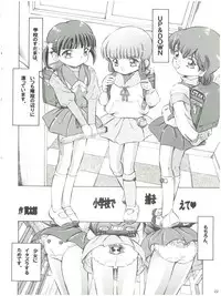 (C71) [Takitate (Kantarou)] Mahou Kyuushiki 12 - Magical Classic (Various)