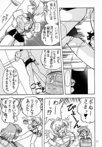 (C52) [Mutsuya (Various)] A-FILE (Various)