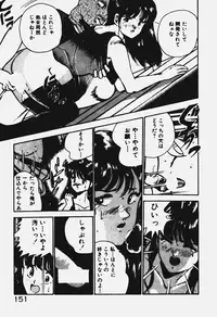 [Maakou] Ano Musume to H Chance