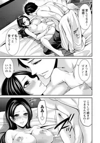 [Miyahara Ayumu] Juumin yo Koigokoro o Idake 2 [Digital]