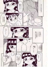 [Anthology] Comic Alice Sister Vol.1