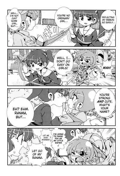 Akane Ranma ♀ is a chilling matter