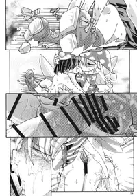 (C89) [Ver.Mimizuku (Komizuku)] Creeping! (Touhou Project)