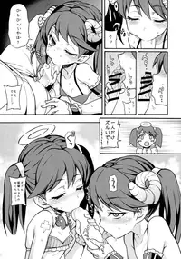 (COMIC1☆10) [Uousaohkoku (Uousaoh)] RJ-chan ha AKUMA demo TENSHI (Kantai Collection -KanColle-)