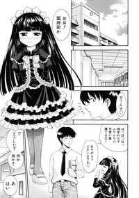 [Isami Nozomi] Irete Ii yo ...