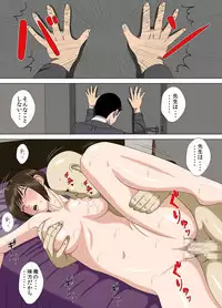 [Minazuki Mikka] Akumu 6 ~Yume no Owari ni~ [Digital]