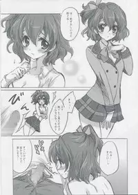 (C78) [Fukunoren (Yukiwo)] Pine-Can (Fresh PreCure!)