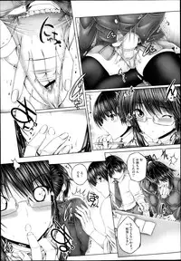 COMIC Megastore 2013-06