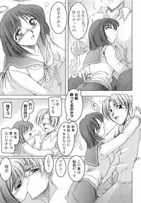 [Delta-M] (Kanojo no) Seikou no Himitsu