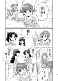 (COMIC1☆6) [inspi. (Izumi Rin)] Himitsu no Koukan Nikki (Smile Precure!)