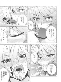 (Kouroumu 7) [Ashima Sandou (Ashima Takumi)] Yuuka Ijiri (Touhou Project)