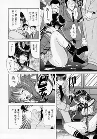 [Katsuragi Takumi] Oshioki Marionetto (Punish Marionette)