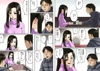 [GUNsRYU] Age Ane Nachurul!! [Zenpen]