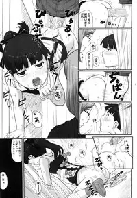 COMIC Megastore 2006-08