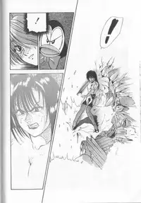 [Koio Minato] Mahou no Shiho-chan 1