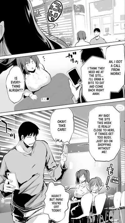 Jimoto no Hame Tomo. "Joshikousei M" | My Hometown Sex Friend. "High School Girl M"