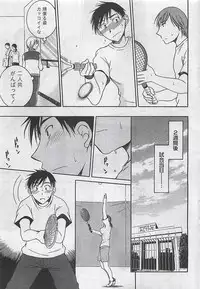 Gekkan Doki!! 2009-10 Vol. 156