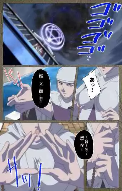 Shin Bible Black kanzenhan