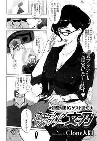 Action Pizazz DX 2016-06