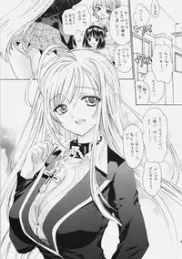 [Shoujo Gesshoku (Shimao Kazu)] Shoujo Gesshoku Soushuuhen 2005-2009 (Various)