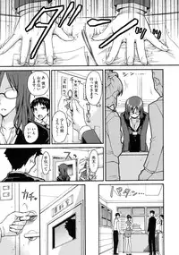 COMIC Megastore 2009-09