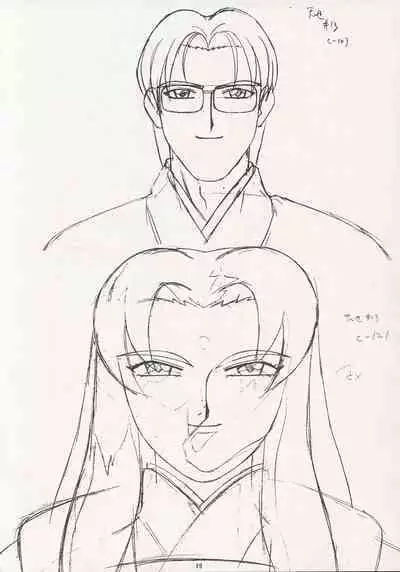 Nontan Keyboard Tenchi Ranhou