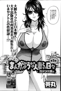 Action Pizazz 2013-05