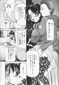 [Onihime] Slave Lesson