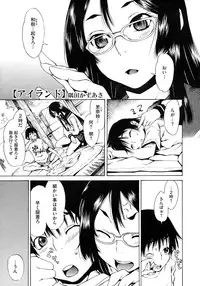 COMIC Megastore 2009-09