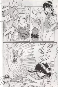 (C48) [RPG COMPANY (Various)] Tenchi Damashii (Tenchi Muyou!)