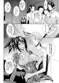 [Tokisana] Seiin Shoujo [Digital]