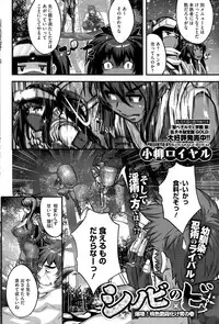 COMIC HOTMILK 2015-08