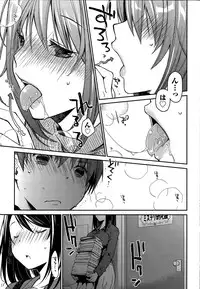 Monthly Vitaman 2015-03